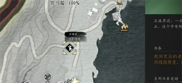 燕云十六声刀环记奇遇怎么触发,燕云十六声刀环记奇遇攻略,燕云十六声,燕云十六声