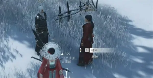 燕云十六声刀环记奇遇怎么触发,燕云十六声刀环记奇遇攻略,燕云十六声,燕云十六声