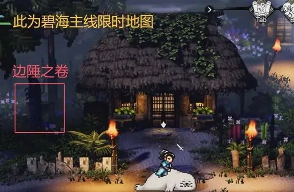 逸剑风云决九州绘卷怎么获取,逸剑风云决九州绘卷位置一览,逸剑风云决
