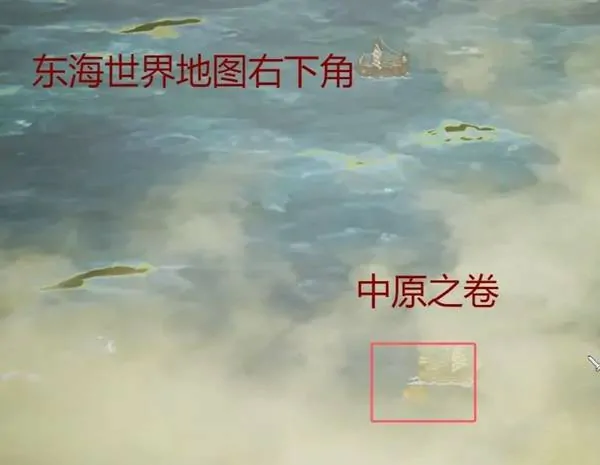 逸剑风云决九州绘卷怎么获取,逸剑风云决九州绘卷位置一览,逸剑风云决