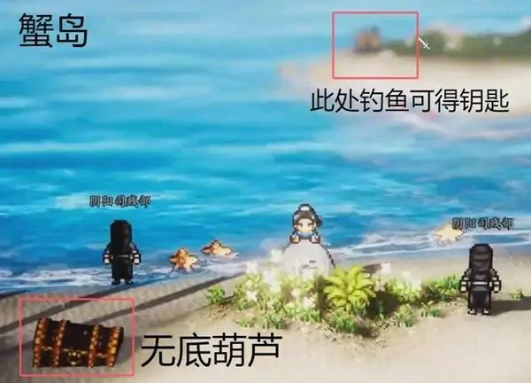 逸剑风云决九州绘卷怎么获取,逸剑风云决九州绘卷位置一览,逸剑风云决