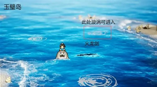 逸剑风云决九州绘卷怎么获取,逸剑风云决九州绘卷位置一览,逸剑风云决