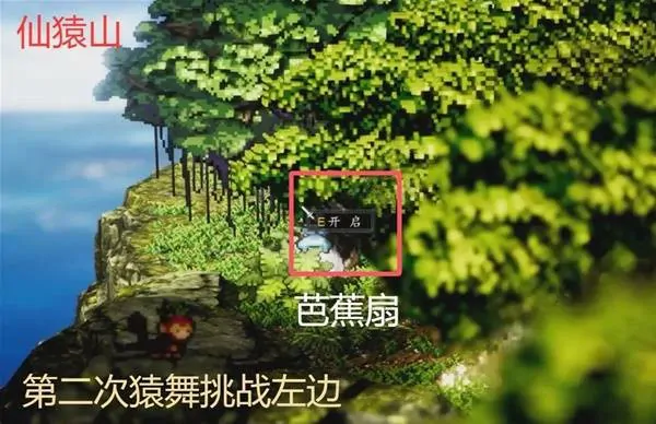 逸剑风云决九州绘卷怎么获取,逸剑风云决九州绘卷位置一览,逸剑风云决