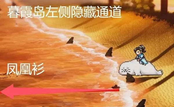 逸剑风云决九州绘卷怎么获取,逸剑风云决九州绘卷位置一览,逸剑风云决