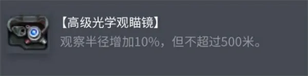 坦克世界查狄伦25a配件选择攻略,坦克世界查狄伦25a怎么玩,坦克世界,坦克世界