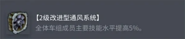 坦克世界查狄伦25a配件选择攻略,坦克世界查狄伦25a怎么玩,坦克世界,坦克世界