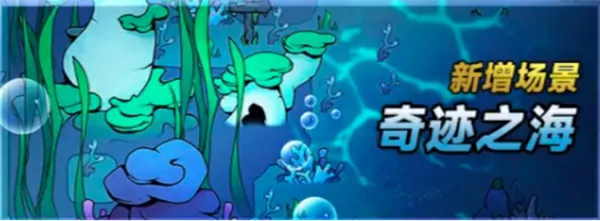 迷雾大陆s8赛季新增内容一览,迷雾大陆s8赛季有什么活动,迷雾大陆