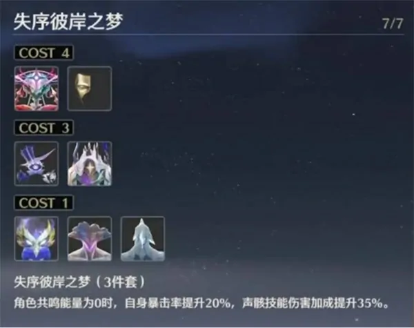 鸣潮2.5前瞻直播兑换码一览,鸣潮2.5新角色,鸣潮,鸣潮
