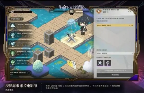 鸣潮2.5前瞻直播兑换码一览,鸣潮2.5新角色,鸣潮,鸣潮