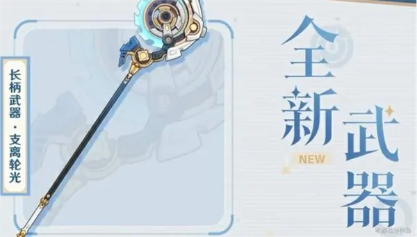 原神5.8前瞻直播兑换码,原神5.8新角色,原神,原神