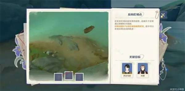 原神5.8前瞻直播兑换码,原神5.8新角色,原神,原神