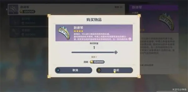 原神5.8前瞻直播兑换码,原神5.8新角色,原神,原神