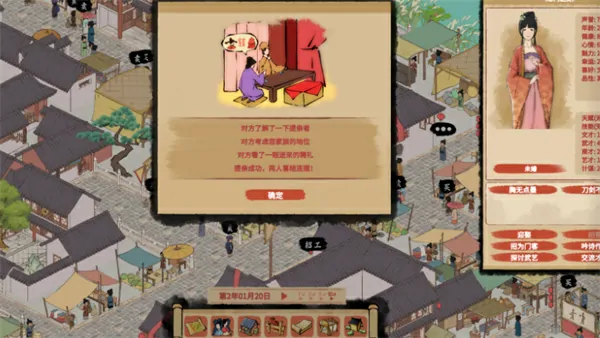 吾今有世家开局特性怎么选,吾今有世家怎么赚钱,吾今有世家