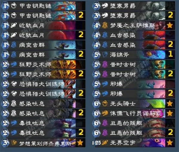 炉石传说翡翠梦境迷你包节奏水蛭k卡组怎么玩,炉石传说翡翠梦境迷你包最强卡组推荐,炉石传说,炉石传说