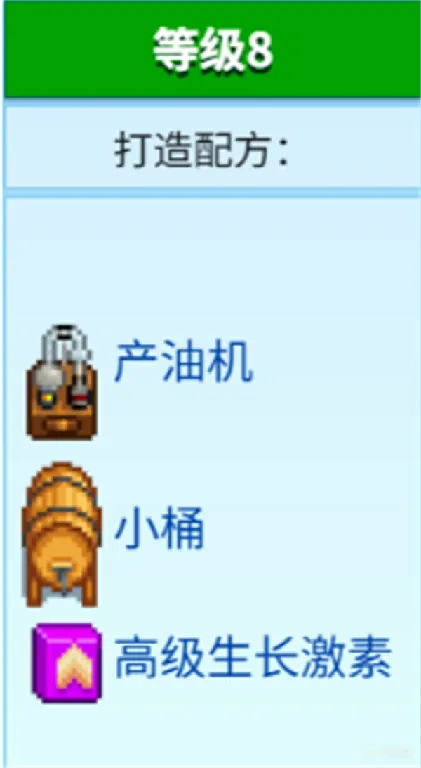 星露谷物语酿酒流致富方法,星露谷物语快速赚钱流派,星露谷物语