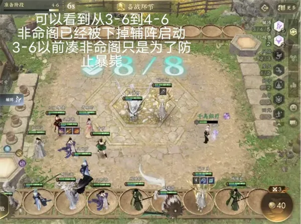 逆水侠棋阵容推荐,逆水寒自走棋阵容推荐,逆水寒手游