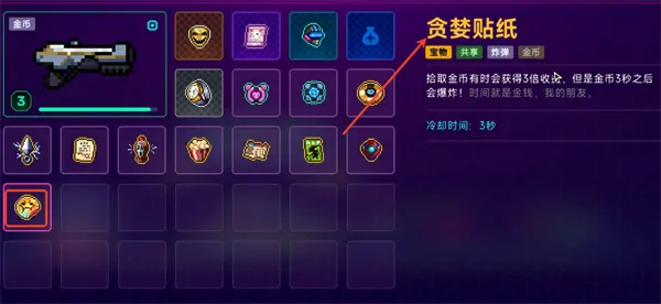 霓虹深渊2刷钱攻略,霓虹深渊2怎么刷钱,霓虹深渊2