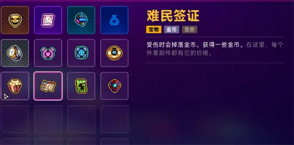 霓虹深渊2刷钱攻略,霓虹深渊2怎么刷钱,霓虹深渊2