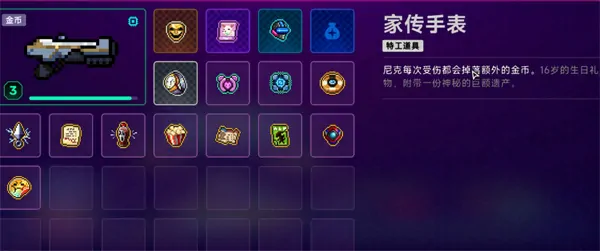 霓虹深渊2刷钱攻略,霓虹深渊2怎么刷钱,霓虹深渊2