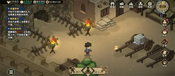大侠立志传五行诀获取方法,大侠立志传五行诀怎么获得,大侠立志传
