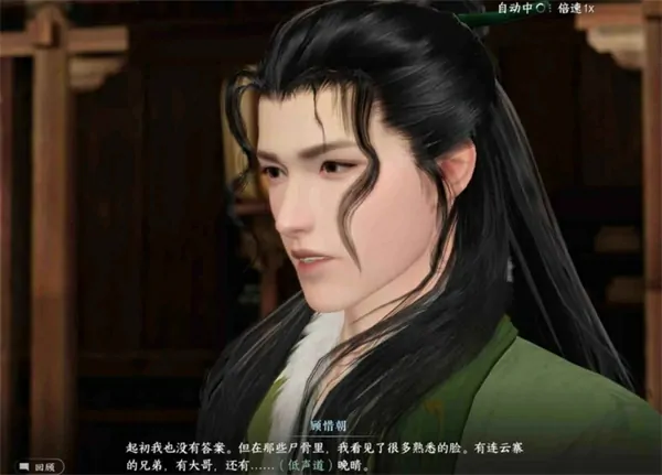 逆水寒连云寨主线全员不死怎么达成,逆水寒连云寨主线结局选择,逆水寒,逆水寒
