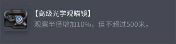 坦克世界夏尔 D2 配件怎么选,坦克世界夏尔 D2 怎么玩,坦克世界,坦克世界