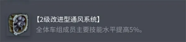 坦克世界夏尔 D2 配件怎么选,坦克世界夏尔 D2 怎么玩,坦克世界,坦克世界