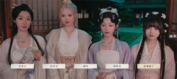 完蛋我被美女包围了2第五章隐藏节点怎么选,完蛋我被美女包围了2第五章隐藏节点选择攻略,完蛋我被美女包围了2