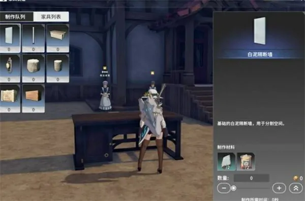 星痕共鸣家园系统介绍,星痕共鸣怎么进入家园,星痕共鸣