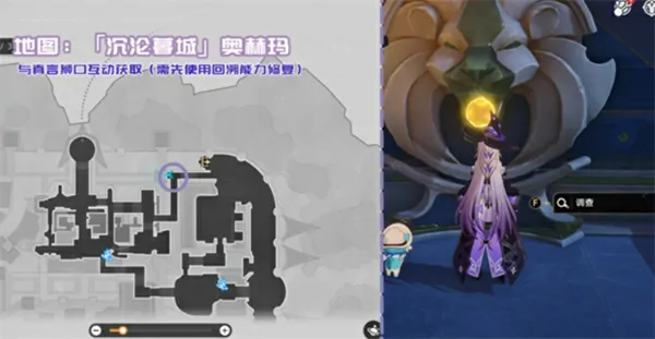 崩坏星穹铁道3.3新增书籍位置大全,崩坏星穹铁道3.3新增书籍位置在哪,崩坏星穹铁道,星穹铁道