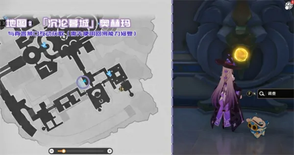 崩坏星穹铁道3.3新增书籍位置大全,崩坏星穹铁道3.3新增书籍位置在哪,崩坏星穹铁道,星穹铁道