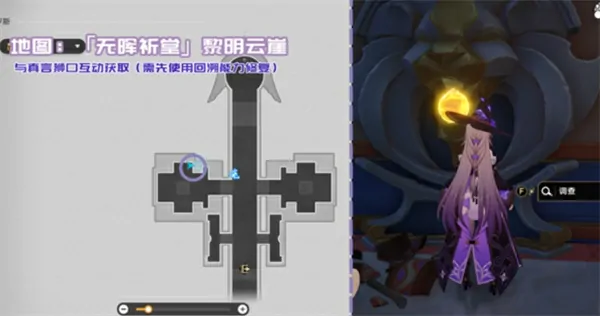 崩坏星穹铁道3.3新增书籍位置大全,崩坏星穹铁道3.3新增书籍位置在哪,崩坏星穹铁道,星穹铁道