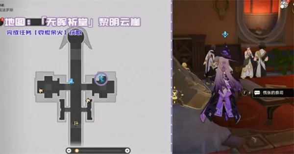 崩坏星穹铁道3.3新增书籍位置大全,崩坏星穹铁道3.3新增书籍位置在哪,崩坏星穹铁道,星穹铁道