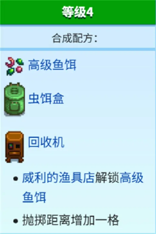 星露谷物语蟹笼赚钱流派怎么玩,星露谷物语快速赚钱攻略,星露谷物语