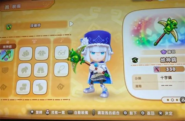 幻想生活i快速提升等级方法,幻想生活i怎么刷级,幻想生活i