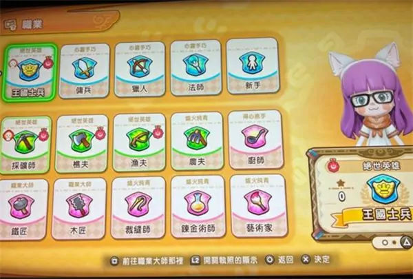 幻想生活i快速提升等级方法,幻想生活i怎么刷级,幻想生活i