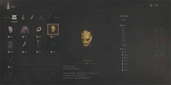 明末渊虚之羽祭司套装获取方法,明末渊虚之羽祭司套装属性效果一览,明末渊虚之羽