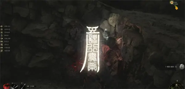 明末渊虚之羽唐王宫女怎么打,明末渊虚之羽未覆羽通法获取方法,明末渊虚之羽