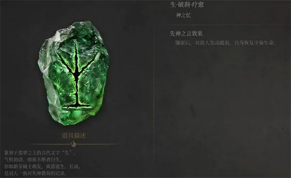 明末渊虚之羽佛源镇谜题门答案是什么,明末渊虚之羽唐王行宫谜题门正确答案,明末渊虚之羽
