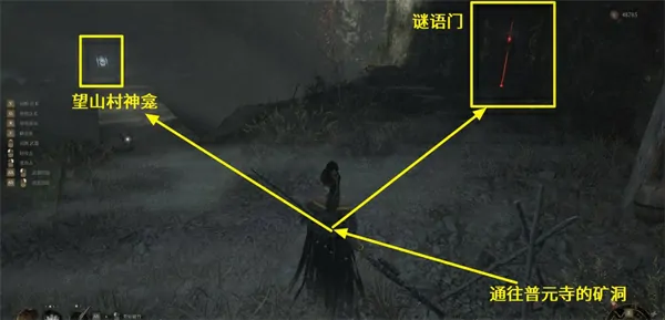 明末渊虚之羽云顶城谜题门正确答案是什么,明末渊虚之羽望山村谜题门正确答案,明末渊虚之羽