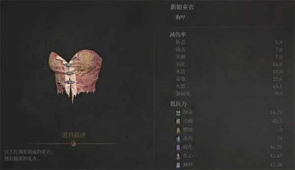 明末渊虚之羽云顶城谜题门正确答案是什么,明末渊虚之羽望山村谜题门正确答案,明末渊虚之羽