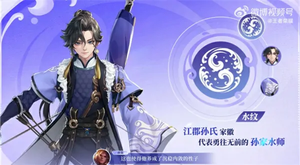 王者荣耀孙权连招教学,王者荣耀孙权怎么玩,王者荣耀,王者荣耀