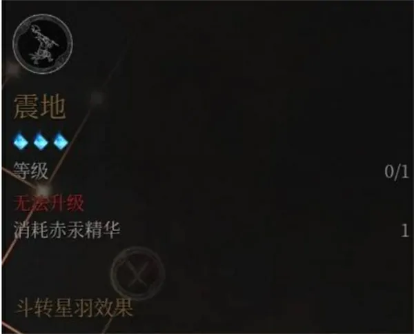 明末渊虚之羽前期BD构筑推荐,明末渊虚之羽轮椅打法攻略,明末渊虚之羽