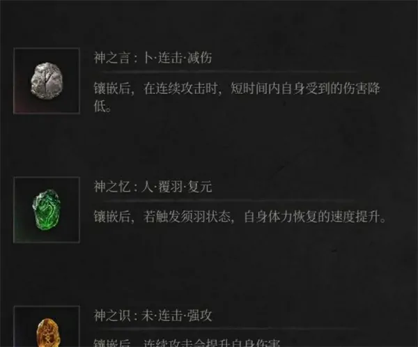 明末渊虚之羽前期BD构筑推荐,明末渊虚之羽轮椅打法攻略,明末渊虚之羽