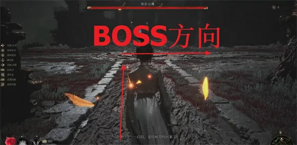 明末渊虚之羽隐藏boss执念心魔如何触发,明末渊虚之羽隐藏boss执念心魔攻略,明末渊虚之羽