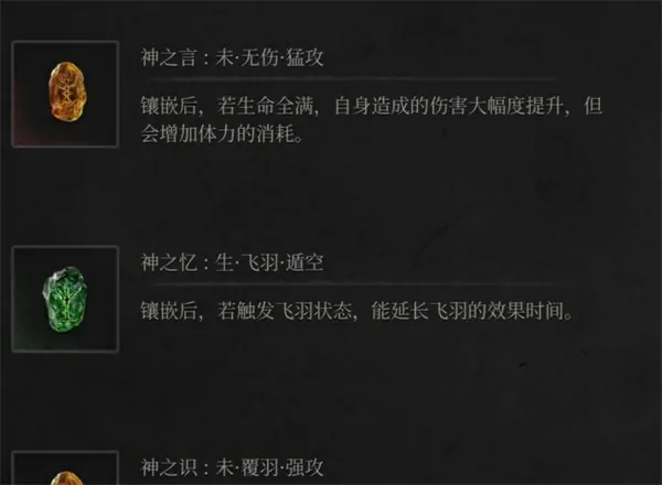 明末渊虚之羽轮椅打法推荐,明末渊虚之羽法爷轮椅玩法攻略,明末渊虚之羽