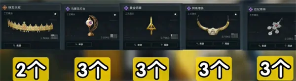 三角洲行动s5赛季3×3收集者物品需求一览,三角洲行动s5赛季3×3收集者物品是什么,三角洲行动,三角洲行动
