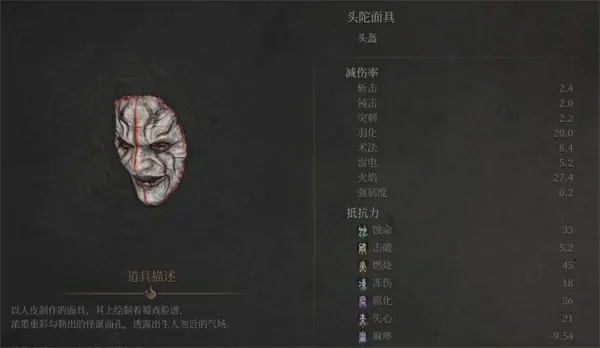 明末渊虚之羽头陀套装怎么获取,明末渊虚之羽头陀套装获取攻略,明末渊虚之羽