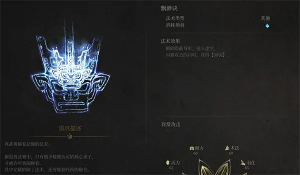 明末渊虚之羽双刀吸血流轮椅打法攻略,明末渊虚之羽新手轮椅打法攻略,明末渊虚之羽