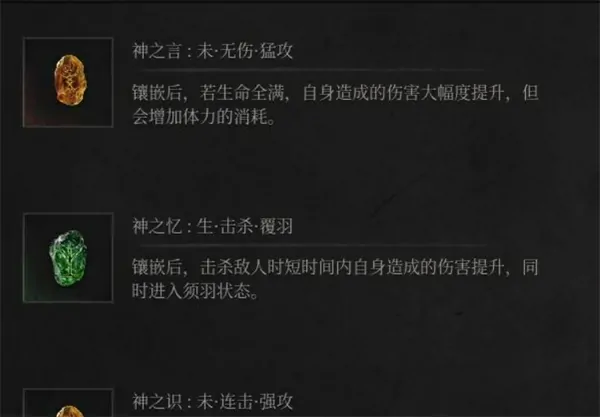 明末渊虚之羽双刀吸血流轮椅打法攻略,明末渊虚之羽新手轮椅打法攻略,明末渊虚之羽